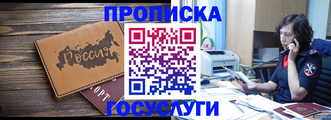регистрация для дет. сада в Саратовской области